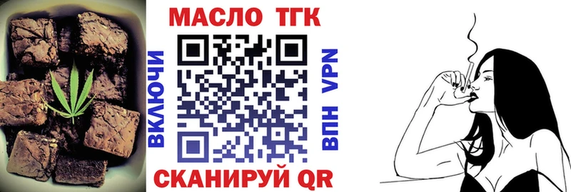 Печенье с ТГК марихуана  Краснослободск 
