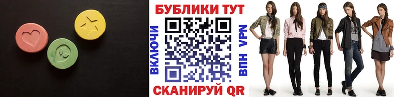 Ecstasy Дубай  blacksprut рабочий сайт  Краснослободск  купить наркотик 