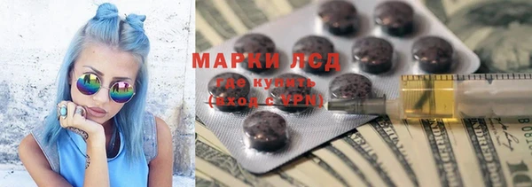 первитин Балахна