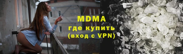 первитин Балахна