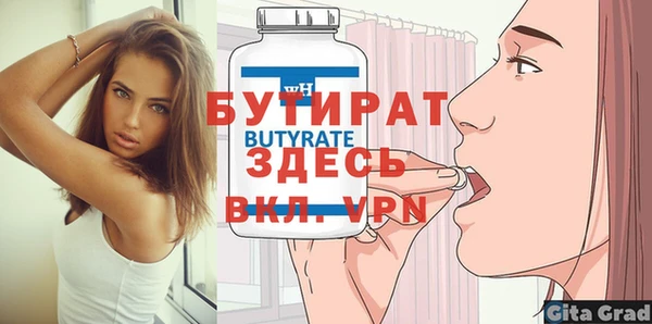 первитин Балахна