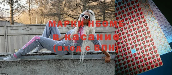 первитин Балахна