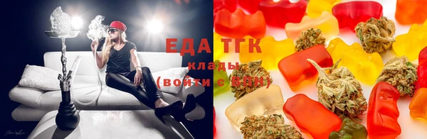 амф Армянск
