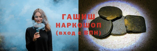 первитин Балахна