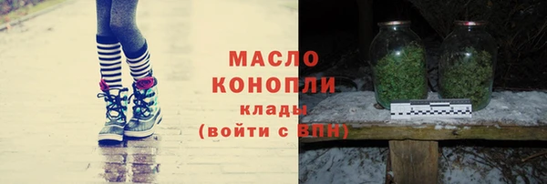 мефедрон мука Осташков