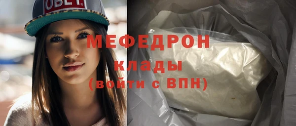 MESCALINE Балабаново