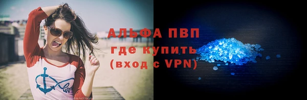 первитин Балахна