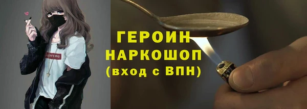 MESCALINE Балабаново