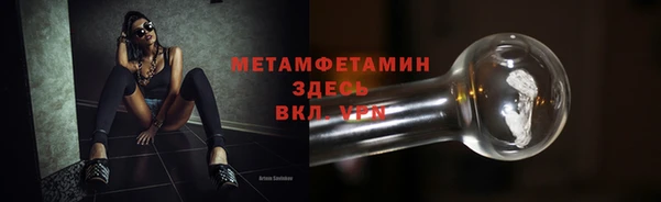 MESCALINE Балабаново