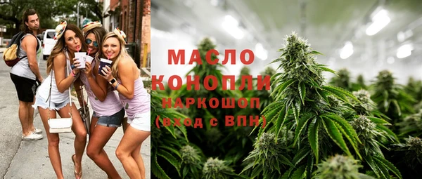 MESCALINE Балабаново