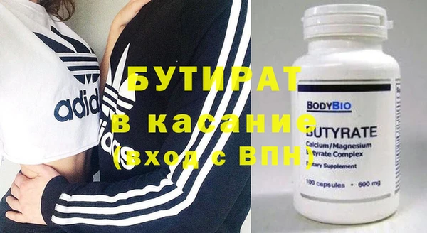 первитин Балахна