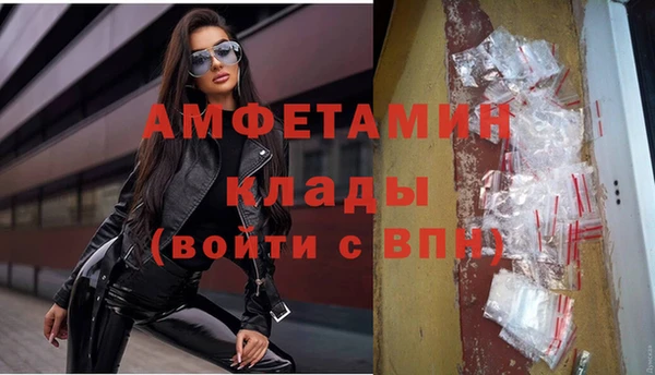 MESCALINE Балабаново