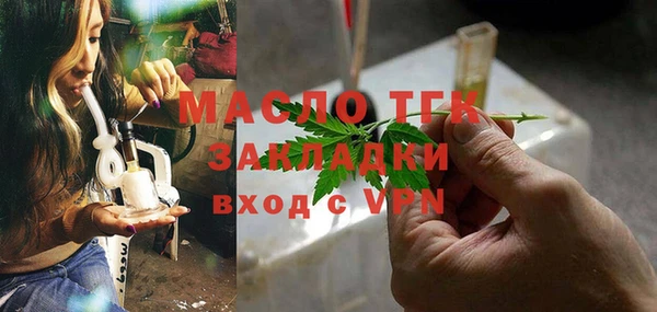 MESCALINE Балабаново