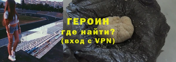 бутират Арсеньев