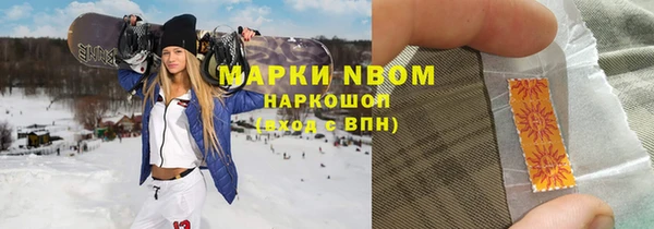 MESCALINE Балабаново