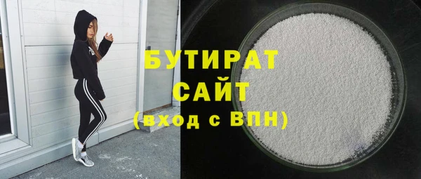 MESCALINE Балабаново