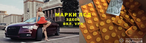 первитин Балахна