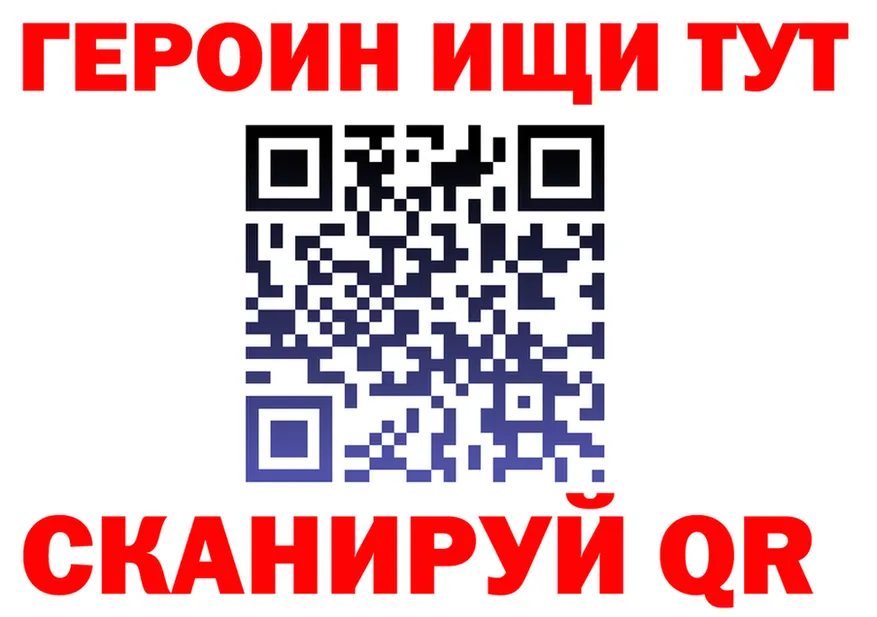 Метадон methadone сайт площадка blacksprut Краснослободск