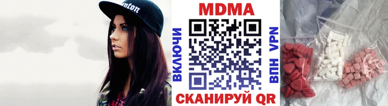 МДМА VHQ  наркотики  Краснослободск 