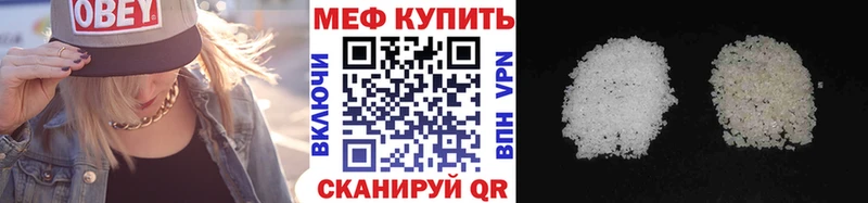 OMG рабочий сайт как найти закладки Краснослободск Мефедрон мяу мяу