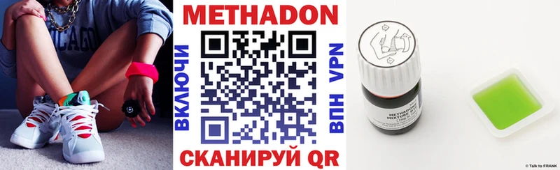 Метадон мёд  ссылка на мегу зеркало  Краснослободск 