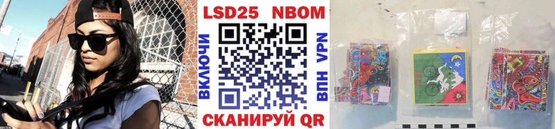 Марки NBOMe 1,8мг MEGA зеркало Краснослободск цена